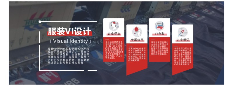 企业VI拼色冲锋衣定做(图5)