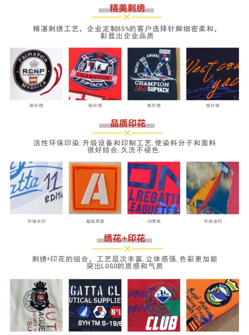 企业VI拼色冲锋衣定做(图6)