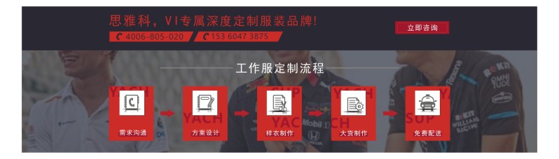 企业VI拼色冲锋衣定做(图8)