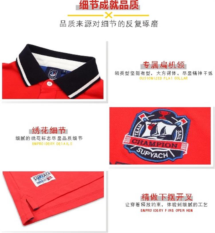 RAGATTA CLUB 定制(图2) RAGATTA CLUB 定制(图2)