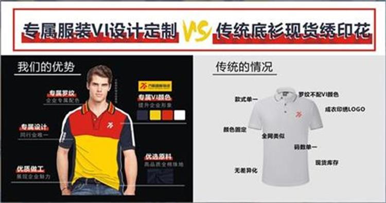 RAGATTA CLUB 定制(图3) RAGATTA CLUB 定制(图3)