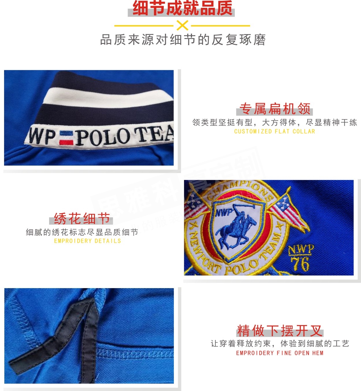 NWP POLO CLUB 2(图2)