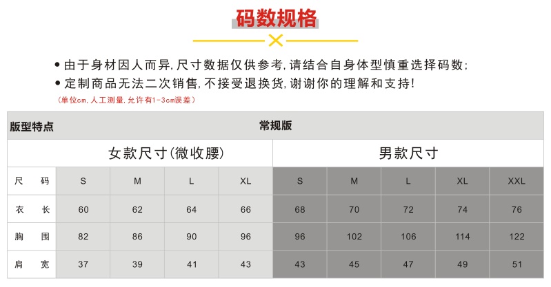 舒适商务款 (图7)