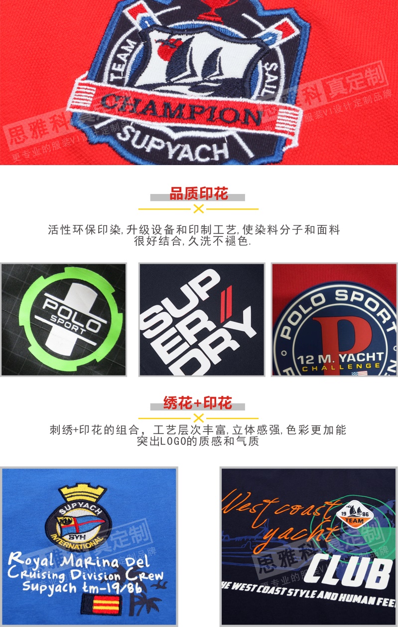 短袖T恤印字印图印logo精梳棉(图7) 短袖T恤印字印图印logo精梳棉(图7)