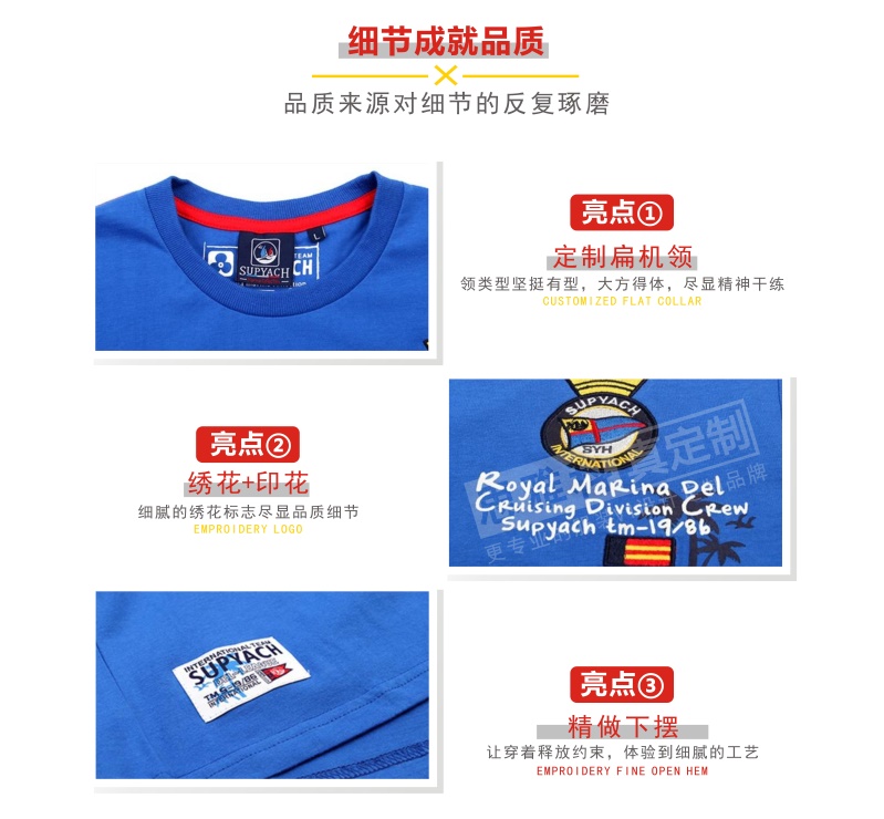 短袖T恤印字印图印logo精梳棉(图3) 短袖T恤印字印图印logo精梳棉(图3)