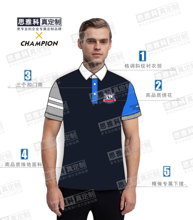 帆船比赛（CHAMPION）专属定制POLO衫