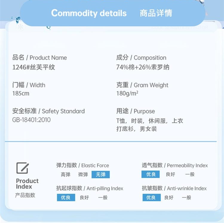O1CN015lTs2n1IzYd80ED8p_!!2682210964-0-cib_看图王.jpg